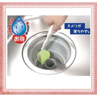~小珍妮精品~ 日本代購 日本製造 SANKO 免洗劑 排水口清潔刷 清潔刷 現貨供應中!!