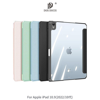 ~Phonebao~DUX DUCIS Apple iPad 10.9 (2022/10代) TOBY 皮套 休眠喚醒