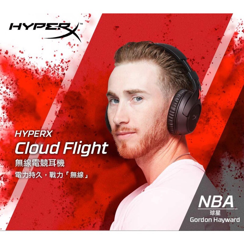 HyperX Cloud Flight 無線電競耳機/耳麥/二手保存良好