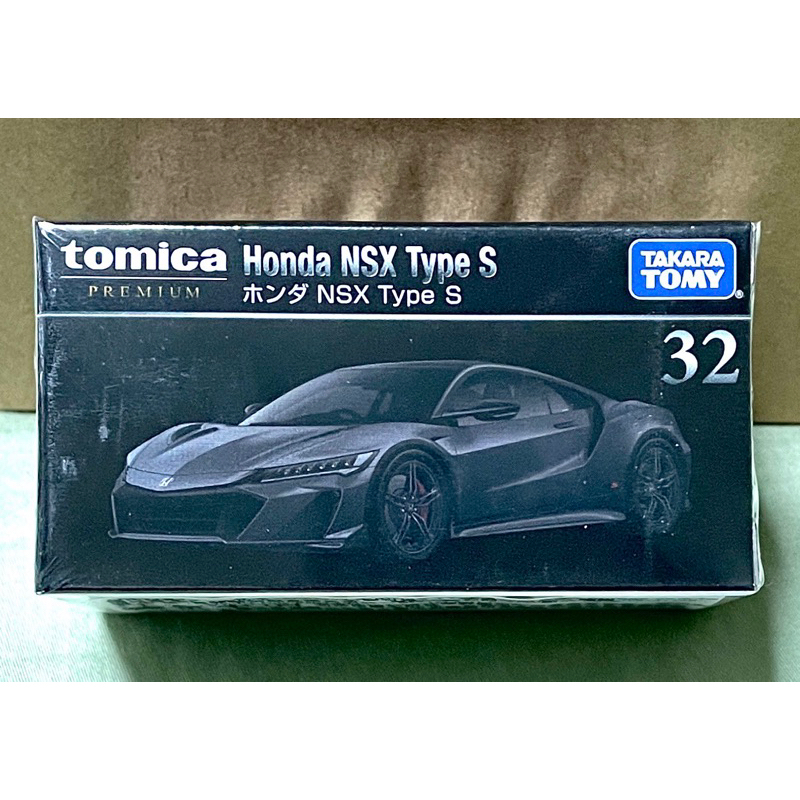 現貨 全新Tomica Premium多美小汽車No.32 Honda NSX Type S