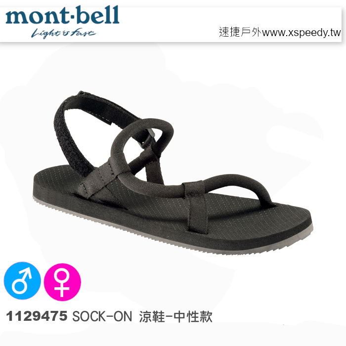 日本 mont-bell 1129475 SOCK-ON 自動調校織帶涼鞋/拖鞋,戶外涼鞋