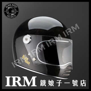 【鐵娘子一號店】BLADE RIDER HELMET 純色碳纖火箭人 碳纖維 小羊皮內襯 PC鏡片 磁吸 全罩