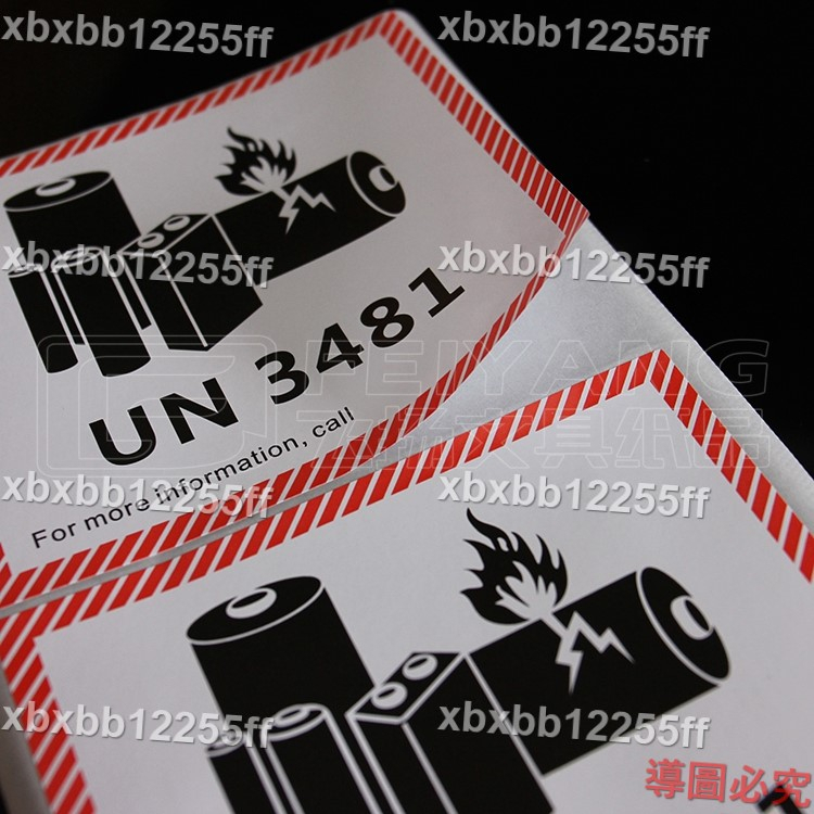 新品下殺新版 鋰金屬電池標航空警示標簽防火易碎空運封箱貼紙UN3481/3091NY🔥xbxbb12  貼紙