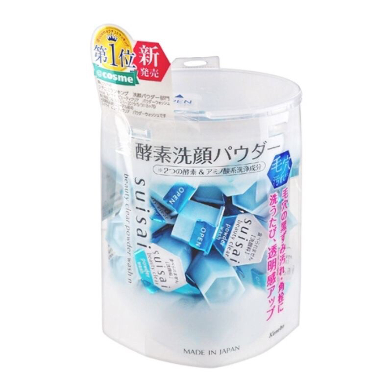 現貨！日本代購 Kanebo佳麗寶 suisai 酵素洗顏粉(藍) 32顆入