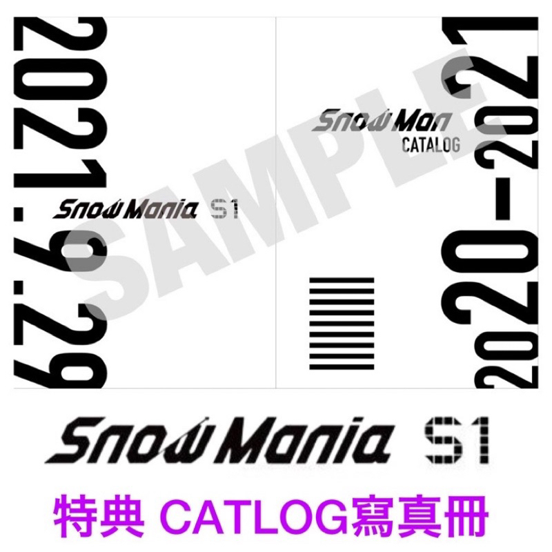 Snow MAN Mania初回盤的價格推薦- 2023年9月| 比價比個夠BigGo