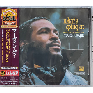 《馬文蓋 》發生什麼事? (日本進口CD)Marvin Gaye/ What's Going On全新日版