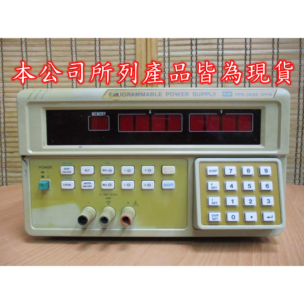 康榮科技二手儀器領導廠商G.W PPS3635/GPIB 36V/3.5A Programmable DC 電源供應器