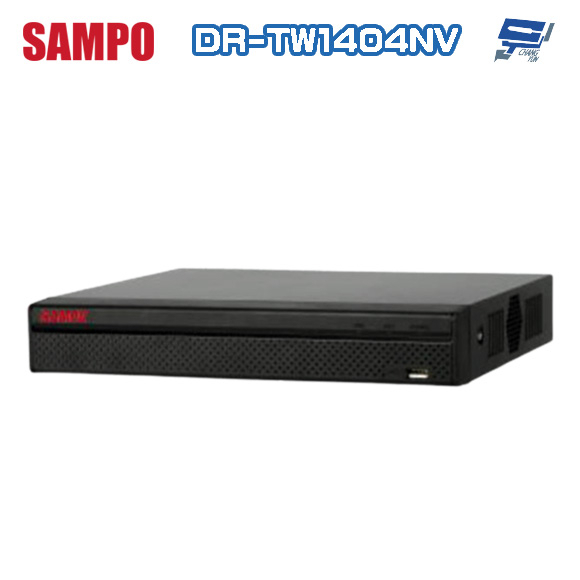 昌運監視器 SAMPO聲寶 DR-TW1404NV 4路 H.265 4K 專業智慧型 NVR 錄影主機