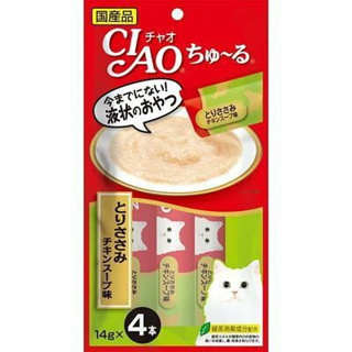 ⚡短效促銷!!! 日本 CIAO 啾嚕肉泥/Life/噗啾寒天系列 貓肉泥 貓零食 日本製 多種口味 特價促銷