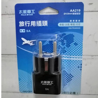 太星電工 旅行用插頭 AA208 AA219 轉接頭 插頭