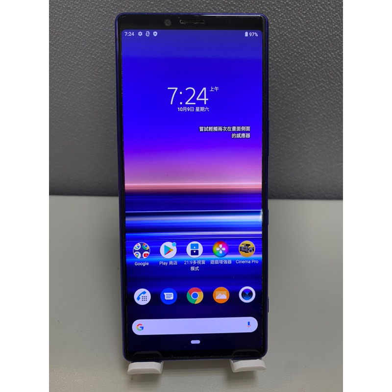 Sony Xperia1 128二手機（89346）