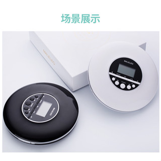 MALELEO KC-706 CD player 播放器