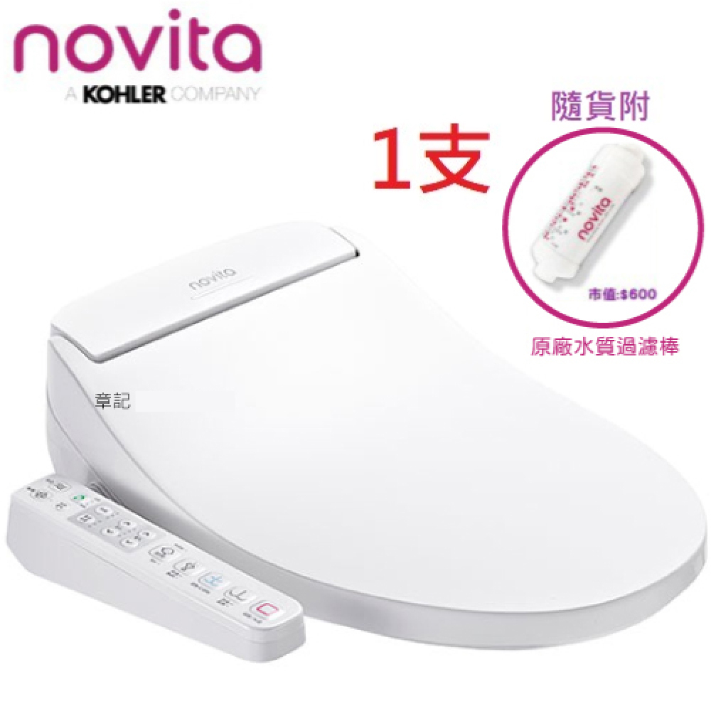 novita 電腦馬桶蓋 DI-500T_ST