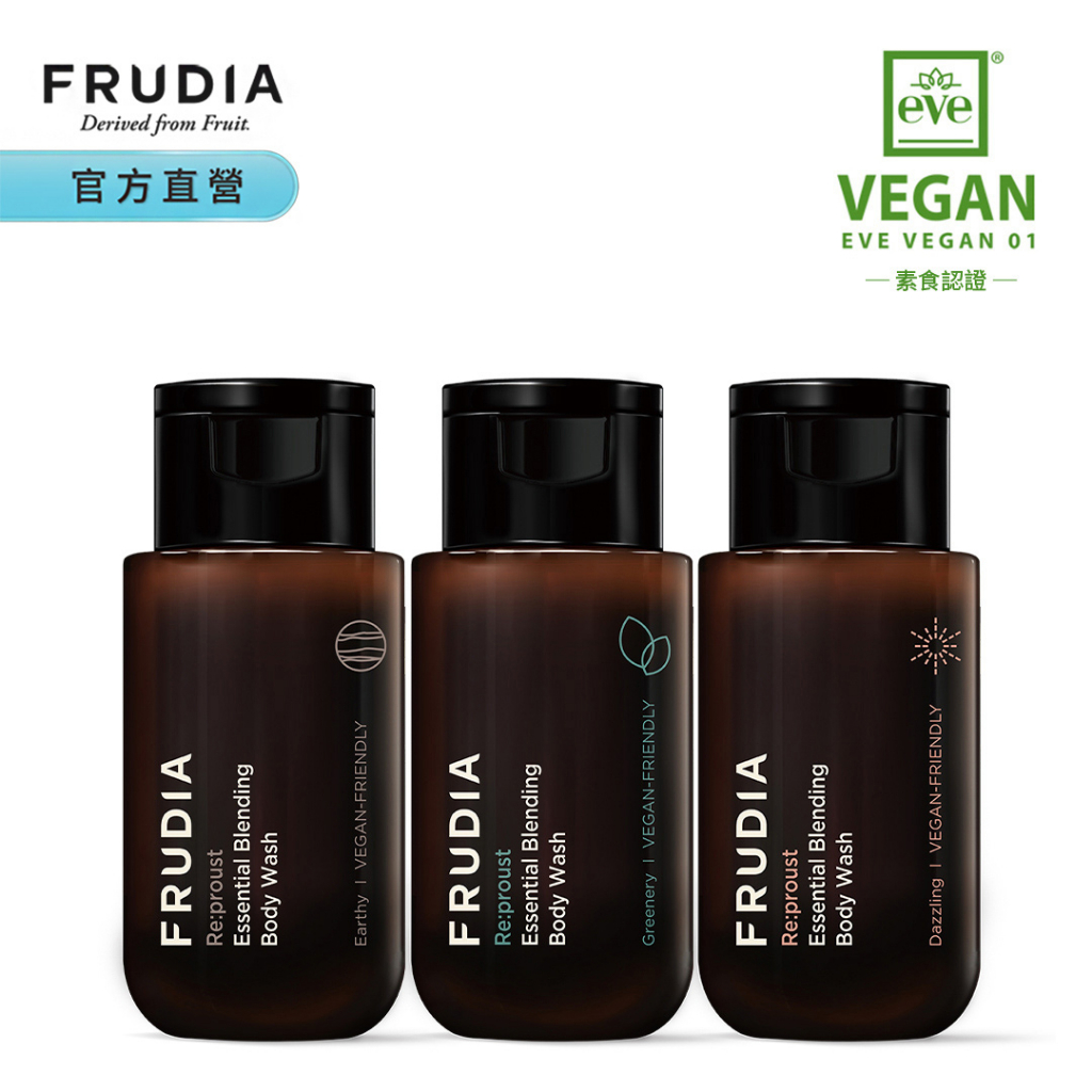 FRUDIA【任3入69折】自然而然 植萃精油沐浴乳50ml