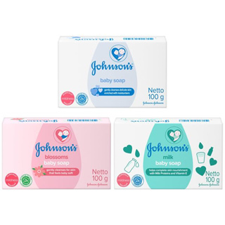 Johnson's 嬌生嬰兒皂 單塊 100g 一般嬰兒皂 牛奶嬰兒皂 花香嬰兒皂 嬰兒香皂 嬌生嬰兒皂 嬌生香皂