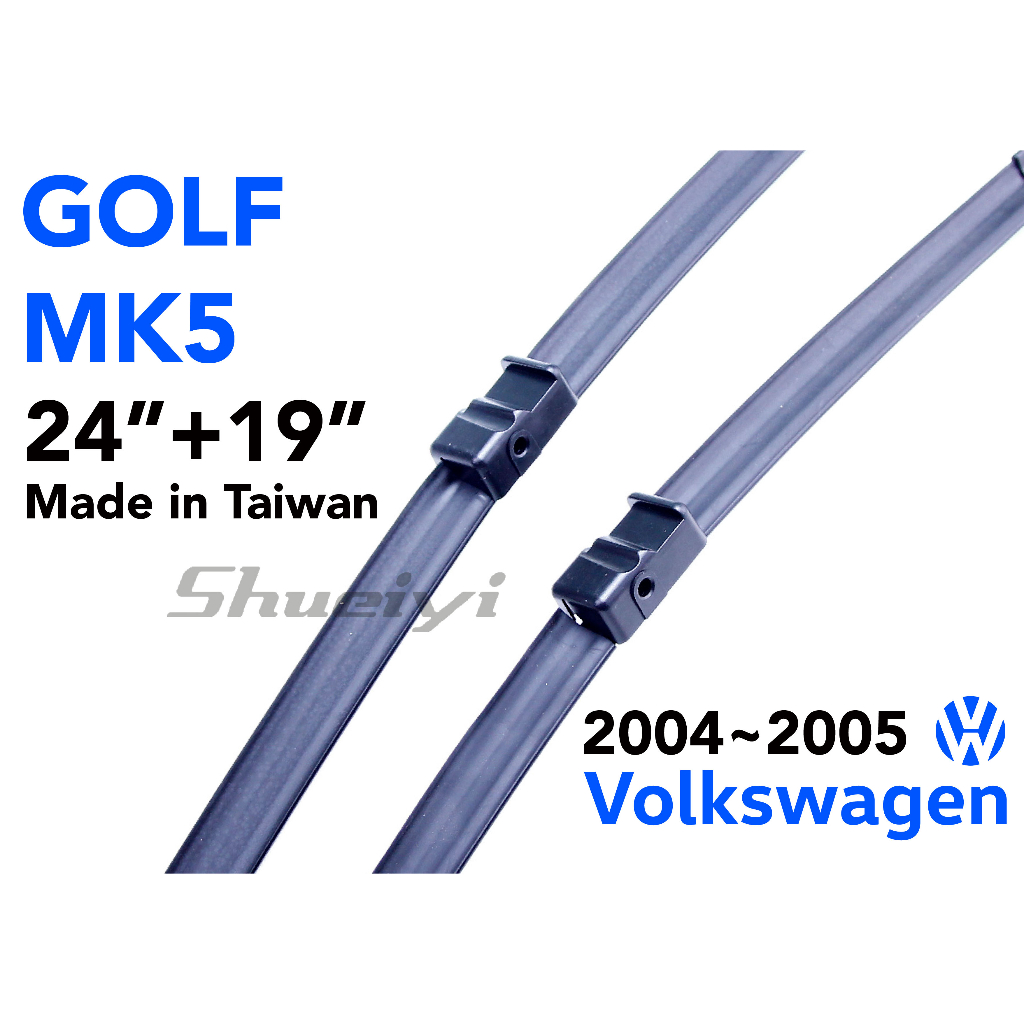 VW GOLF MK5 專用軟骨雨刷/標達代理  專業雨刷/golf5/原廠樣式/專屬雨刷/側插接頭/5代/鍍膜雨刷膠條