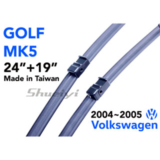 VW GOLF MK5 專用軟骨雨刷/標達代理 專業雨刷/golf5/原廠樣式/專屬雨刷/側插接頭/5代/鍍膜雨刷膠條