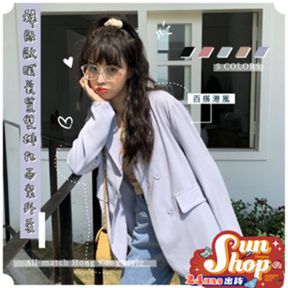🌞現貨特賣🌞韓版歐膩氣質雙排扣西裝外套 bf風 寬鬆顯瘦 女生衣著 中長款 潮流時尚 學院風 姐妹裝百搭