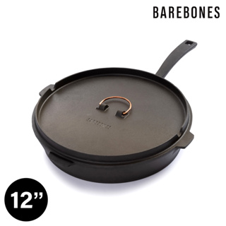 Barebones CKW-318 12吋多功能鑄鐵平底鍋 / 鑄鐵鍋 平底鍋 炊具