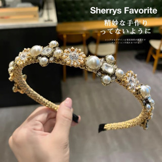 【Sherrys Favorite】臺灣現貨🔥巨美💖高質感💯超閃亮法式復古名媛氣質小香風香檳色奢華宮廷巴洛克水鑽珍珠髮箍