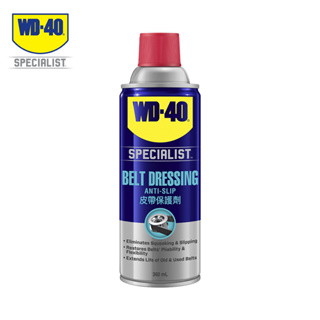 WD-40 專家級產品 皮帶保護劑 360ml
