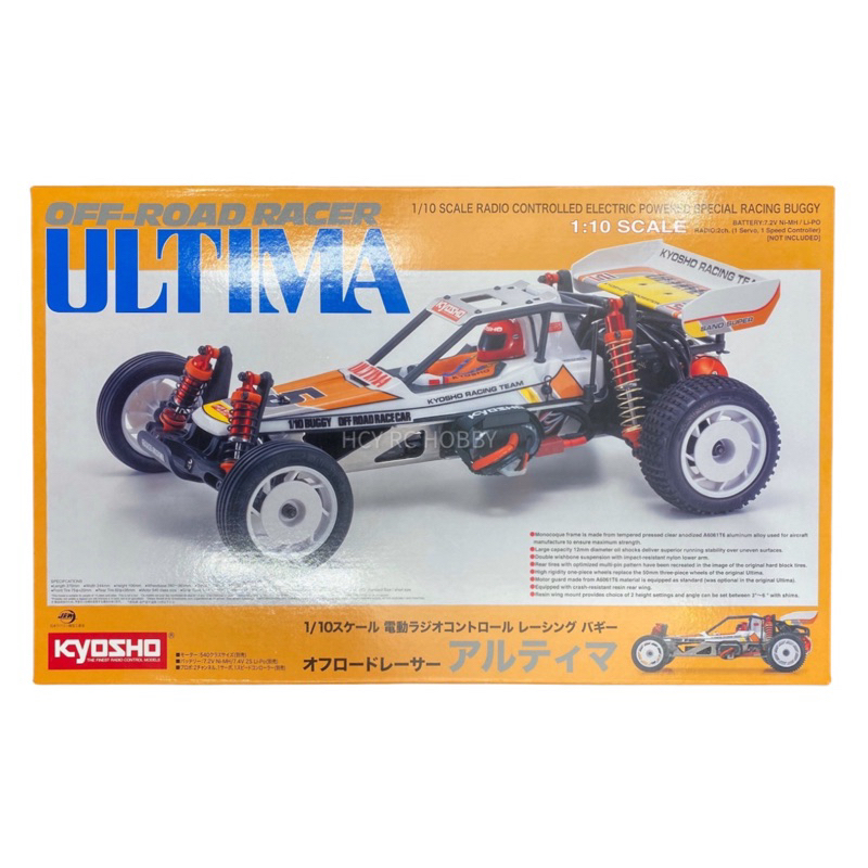 KYOSHO 京商 1/10 2WD ULTIME 極限 •30625