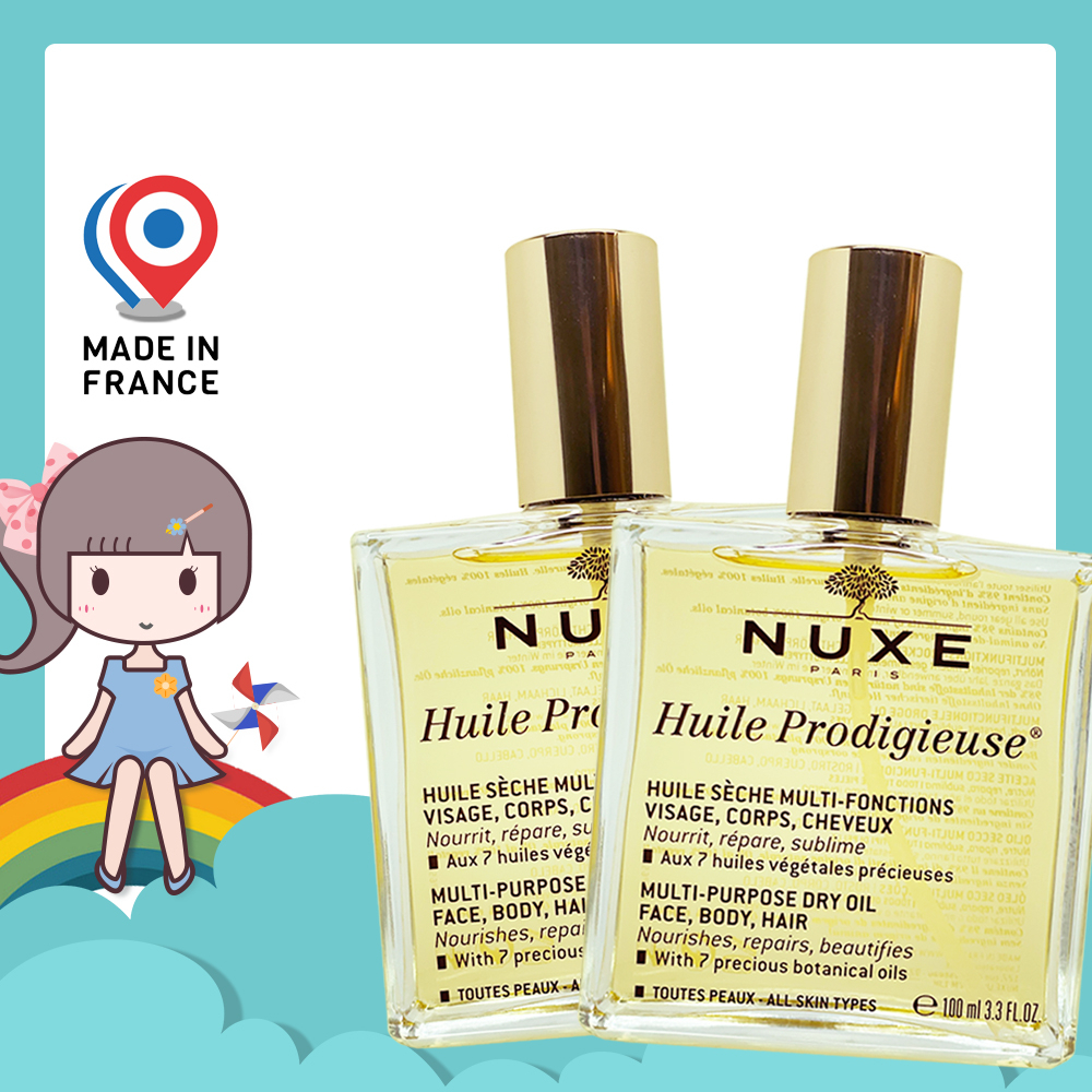 Nuxe  全效晶亮精華油 50ml / 100ml 【花兒小舖】