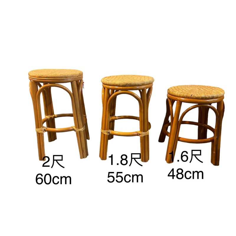 【籐椅之家】圓型高椅、圓型工作椅-高腳椅.圓形椅.籐椅、藤椅、補助椅，籐椅，藤椅，籐製椅子，