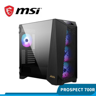 MSI 微星 MEG PROSPECT 700R 電競機殼
