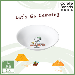 【美國康寧 Corelle】史努比SNOOPY 露營趣-6吋深盤