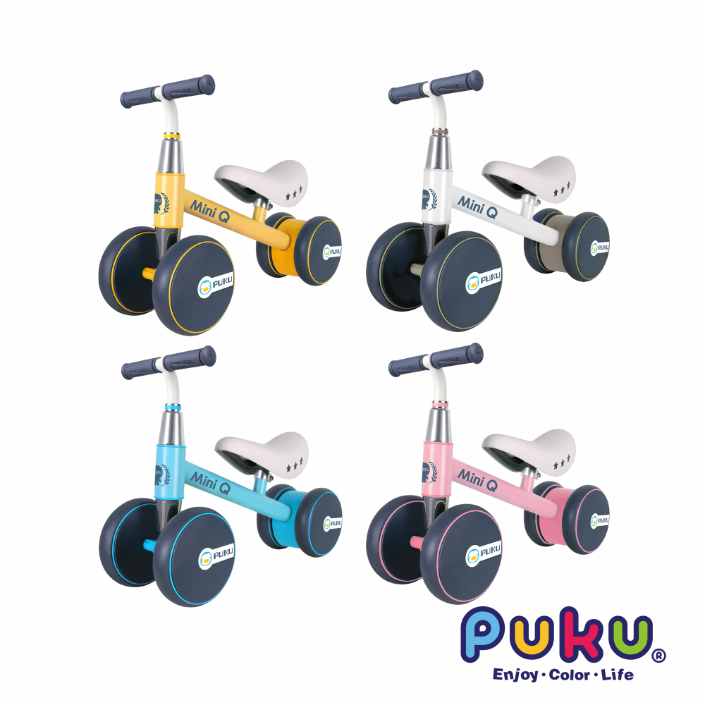 PUKU藍色企鵝 Mini Q幼兒滑步車(共四色)