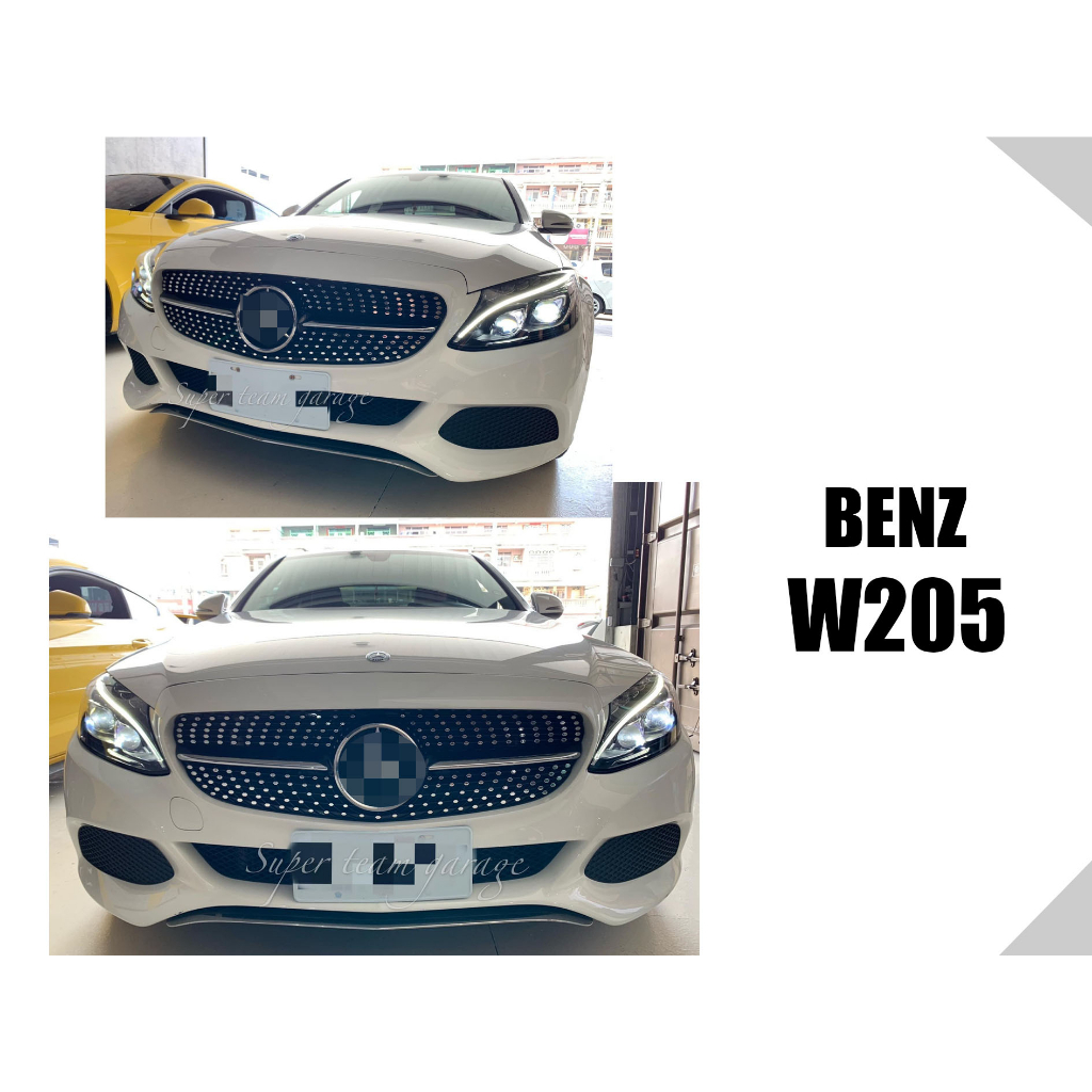 小亞車燈改裝＊實車 賓士 BENZ W205 C300 C43 C63 大星 一線滿天星 亮黑水箱罩 W205水箱罩