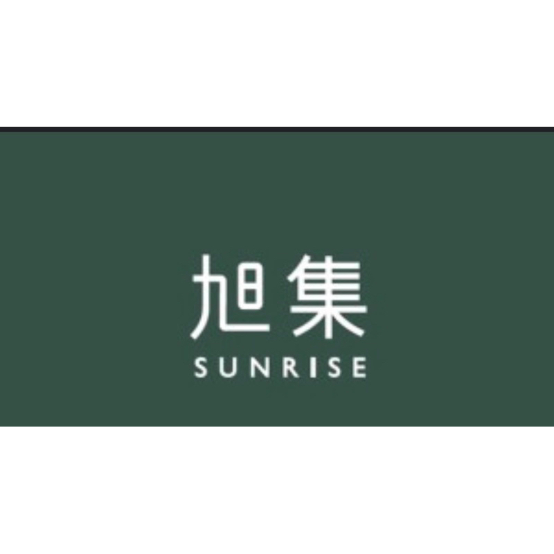 旭集訂位轉讓 3/25晚餐 信義店 旭集