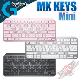 羅技 Logitech MX Keys Mini 無線智能鍵盤 PCPARTY