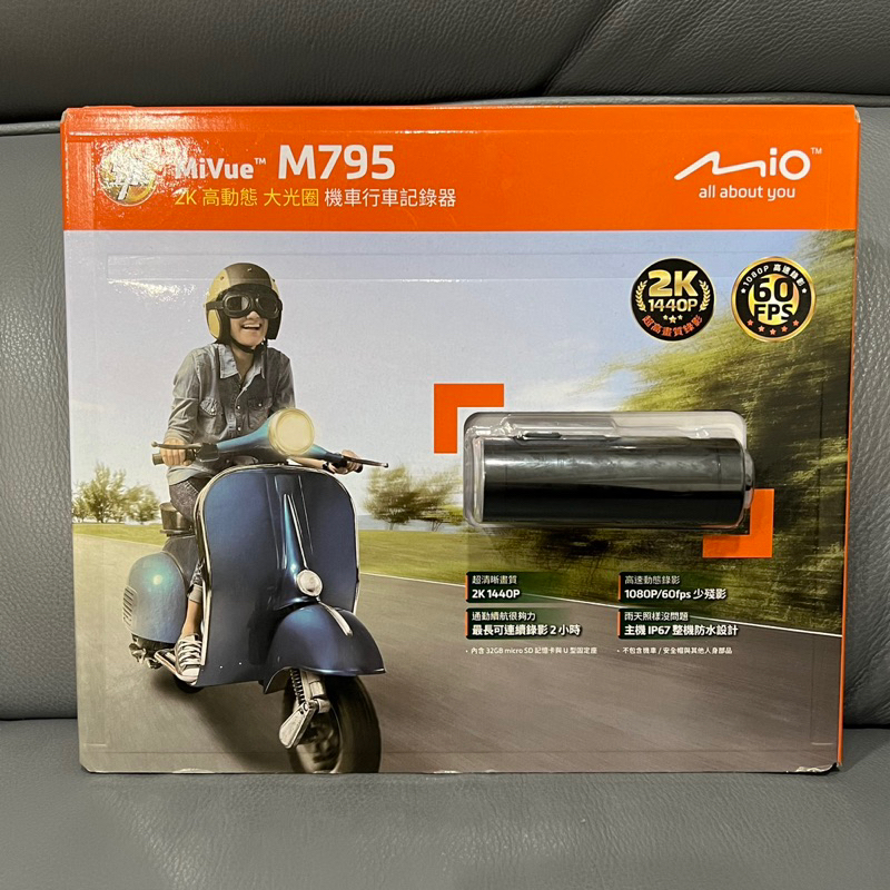 MiO 機車行車記錄器 M795 好市多 MiVue M795