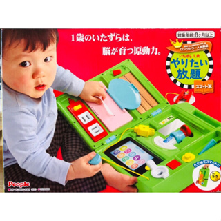 好心情老爸-全新 日本People 益智手提聲光遊戲機 玩具 HD016 多面遊戲 寶寶 幼童 感統