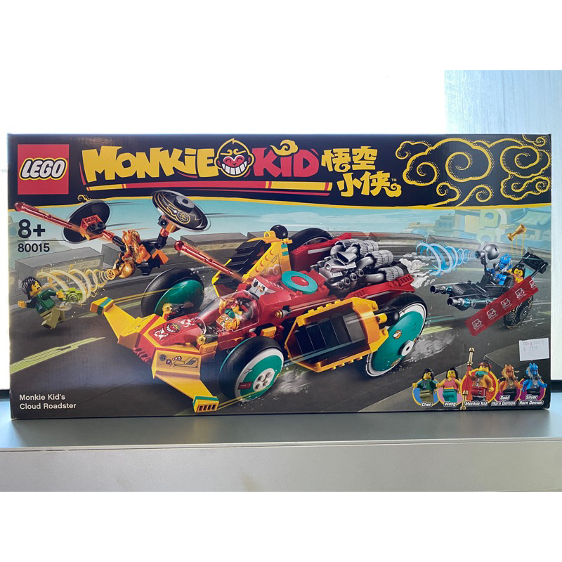 無人偶 樂高 LEGO 80015 悟空小俠 悟空小俠雲霄跑車 Monkie Kid