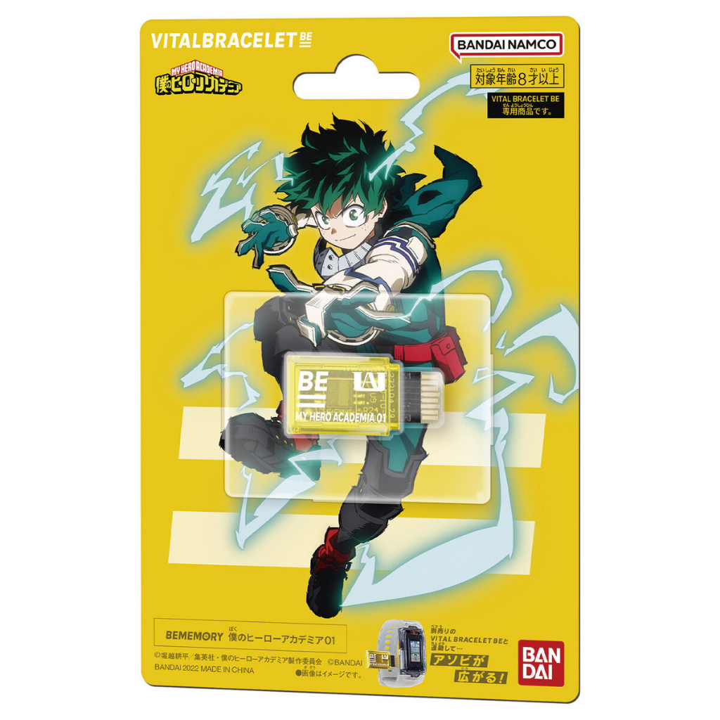 老夆玩具【現貨】代理版 萬代 BANDAI 我的英雄學院 人體連動育成手環專用記憶卡 記憶卡 vol.1 綠谷出久