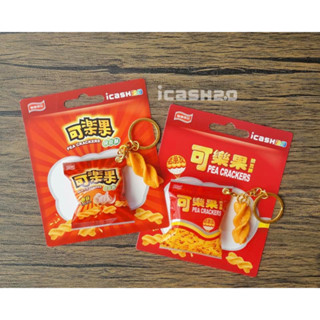 *現貨* 7-11 愛金卡 可樂果icash2.0 有分「古早味」及「原味」兩種款式 可樂果 icash