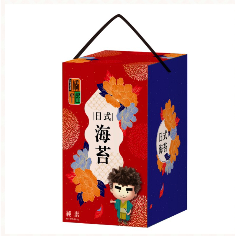 《24H出貨免運》橘平屋日式海苔桶(66束)52.8g 純素伴手禮 年節送禮 素食禮盒