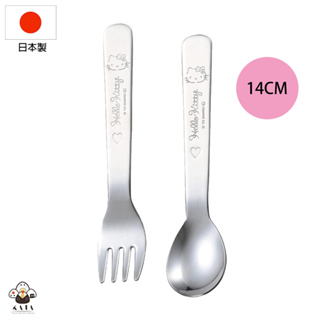 食器堂︱日本製 湯匙 叉子 凱蒂貓 不鏽鋼餐具 兒童餐具