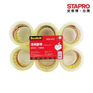 3M Scotch大管芯OPP透明封箱膠帶/6卷/束/牛皮紙膠帶/3036-6PK/3039｜史泰博