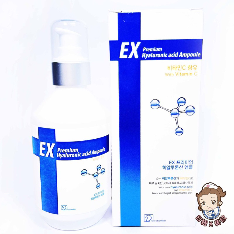 韓國 Hyaluronic Acid Ampoules 97% 高濃度 玻尿酸精華液 250ml