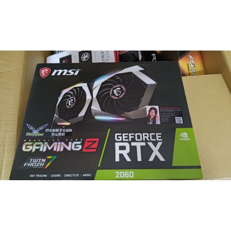 MSI GeForce RTX 2060 Gaming Z 6G