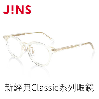 JINS 新經典Classic系列眼鏡(UCF-22A-182)-三色任選