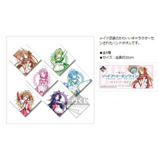 ☆漫畫交響曲☆一番賞手巾&方型毛巾&日本限定品方型毛巾：SAO刀劍神域-莉法、從零開始的異世界生活-Re0.怠惰 貝特…