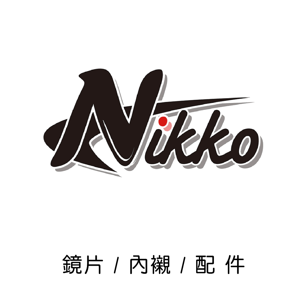 【豪新安全帽部品】NIKKO 安全帽 鏡片 / 內襯 / 零配件區 N806 N802S N557 N556 N554