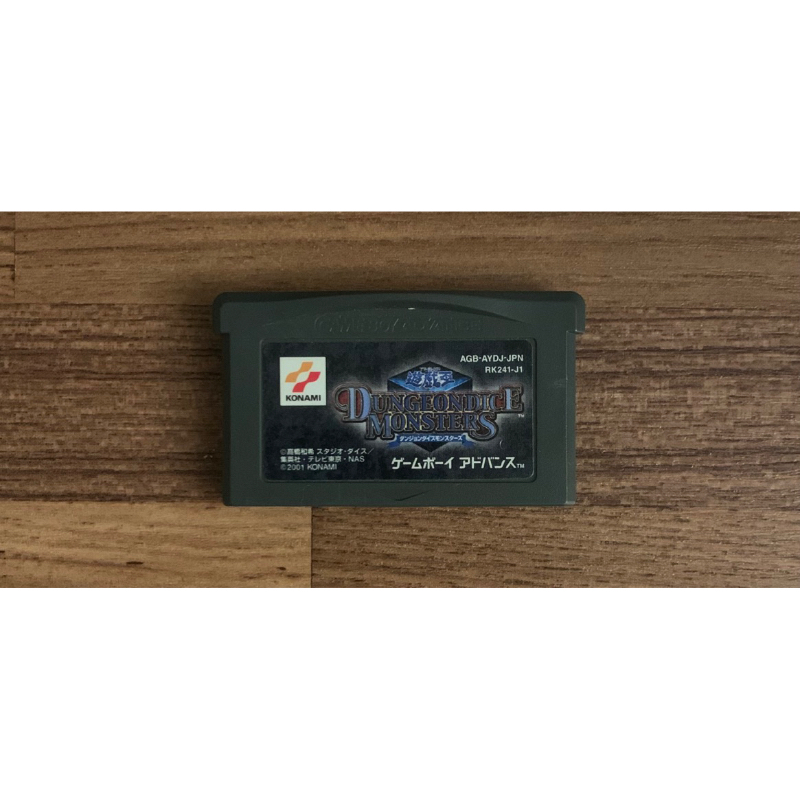 (附卡盒) GameBoy GBA 遊戲王 龍門骰 日規 日版 正版卡帶 原版遊戲片 GB 任天堂