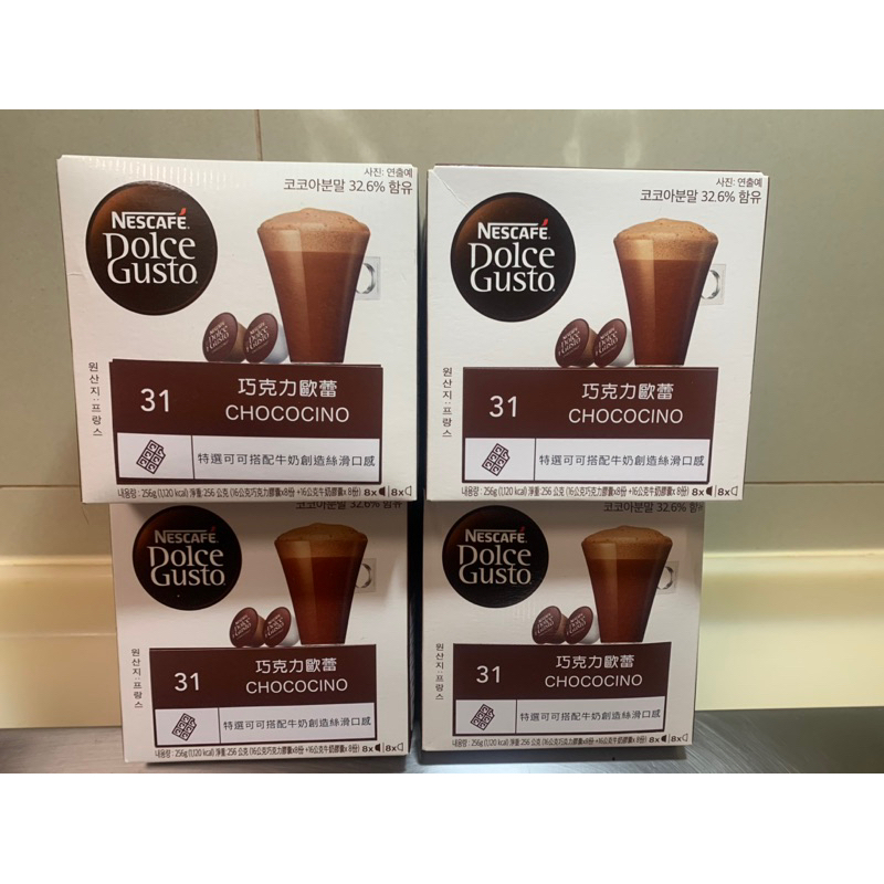 雀巢咖啡膠囊 31巧克力歐蕾（2023.06.30）