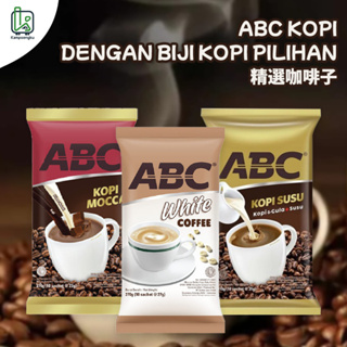 咖啡 白咖啡 摩卡咖啡 拿鐵 ABC Kopi 10包 10入